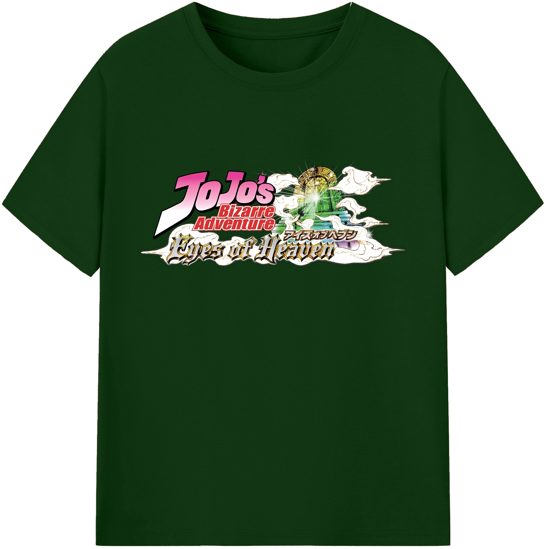 （画像用） ジョジョの奇妙な冒険 JoJo's Bizarre Adventure 綿100％半袖Tシャツ（フロントプリント）